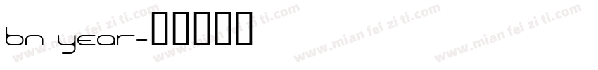 bn year字体转换